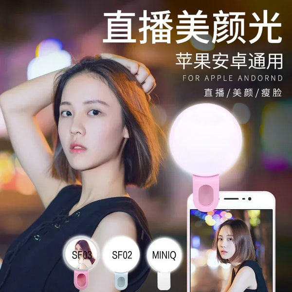 Mini Selfie Ring Light